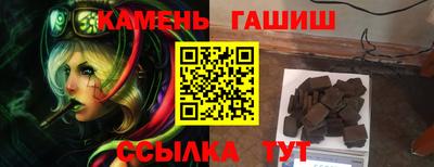 гашик Азнакаево