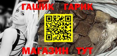 кристаллы Пенза
