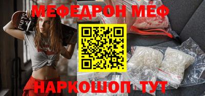 амф Первоуральск
