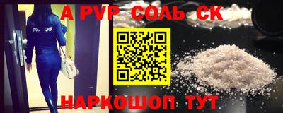 марки lsd Партизанск
