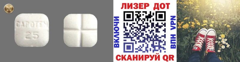 LSD-25 экстази ecstasy Усть-Кут