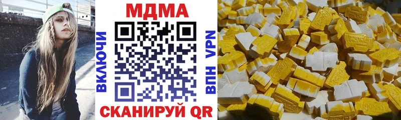 МДМА crystal  Усть-Кут 