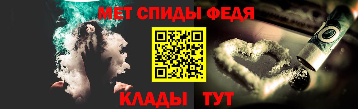 МЕТАМФЕТАМИН винт  Вход с VPN  Усть-Кут 