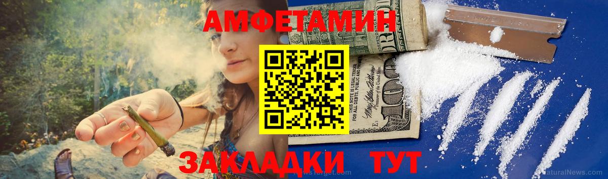 Первитин пудра Усть-Кут
