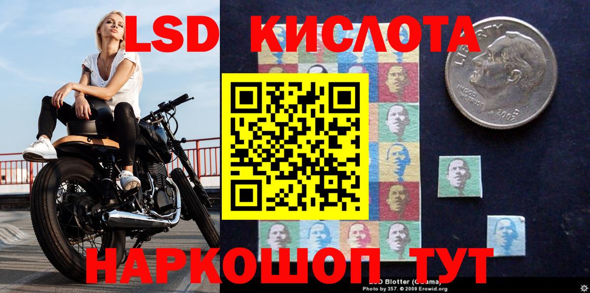 Наркотические марки 1,5мг  Марки NBOMe  Усть-Кут  Вход с VPN 