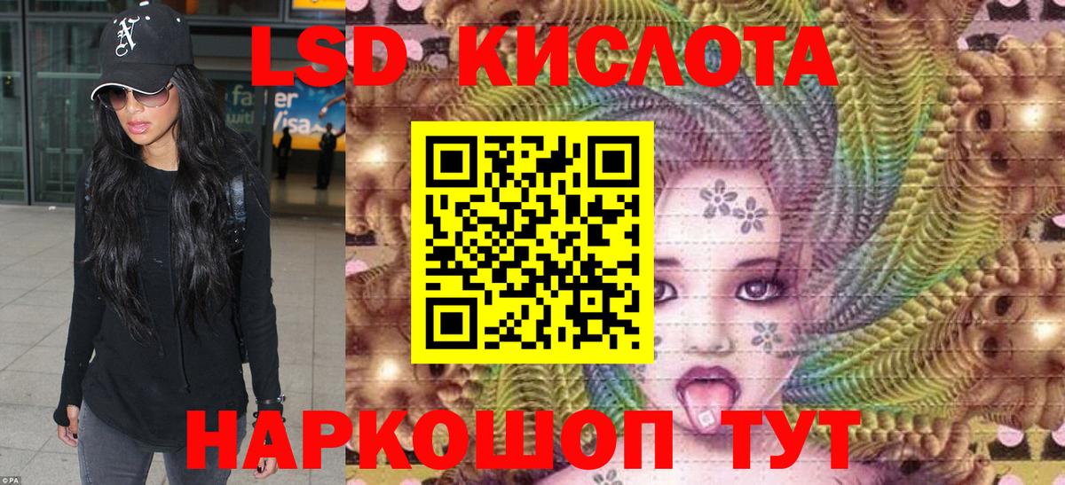 Марки 25I-NBOMe 1,5мг Усть-Кут