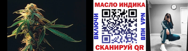 продажа наркотиков  Усть-Кут  Дистиллят ТГК THC oil 