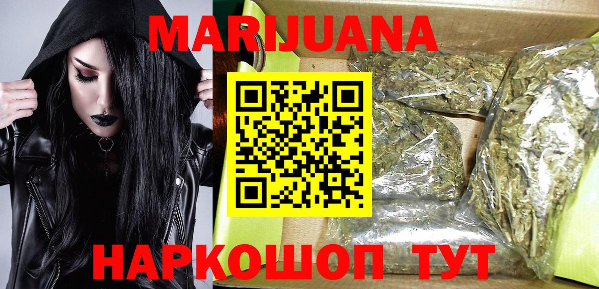 Конопля план  Вход с VPN  Усть-Кут  Каннабис AK-47  Марихуана семена 