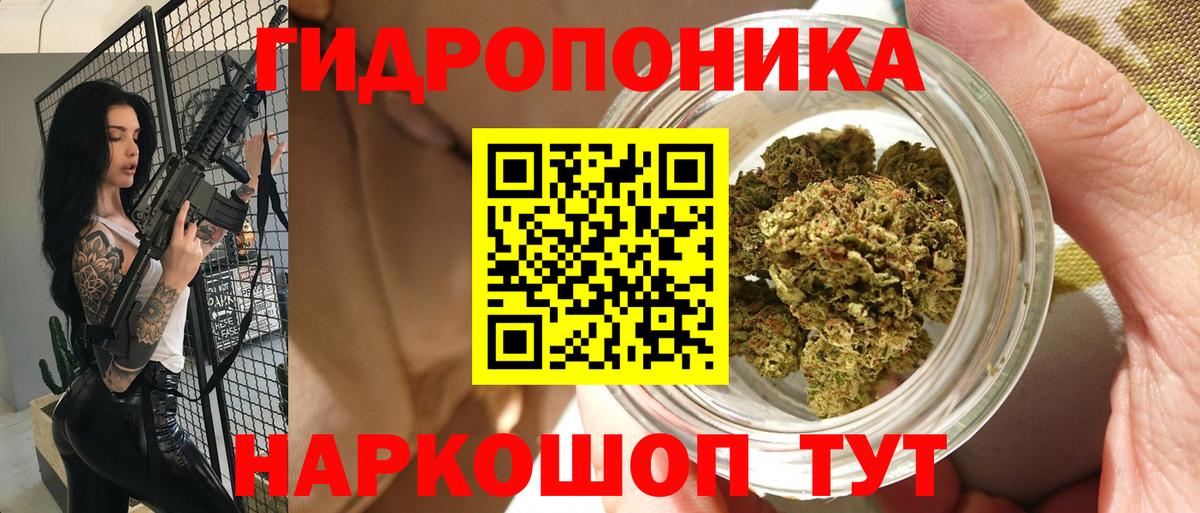 Усть-Кут  Конопля  Альфа ПВП СК кристаллы  ГАШ  Вход с VPN  Меф  
